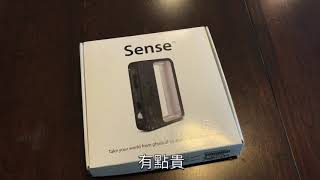 Sense 3D掃描儀 ~ 3D打印創作教學的輔助工具