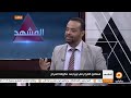 ما هي سر العلاقة بين عبد الفتاح السيسي والخليفة حفتر ؟