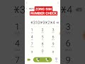 how to check zong sim number shorts youtube shorts