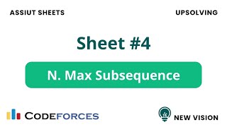 Problem N – Max Subsequence (Assiut Sheet 4 | C++)