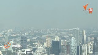 Thai PBS World ( Dec 17, 2020): Industrial Works Department tightens control of factory emissions