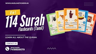 114 Surah Flashcards | Tamil | Muslim Stickers