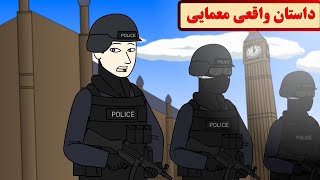 داستان واقعی خفن| بهترین دوستم میخواست منو بکشه😢