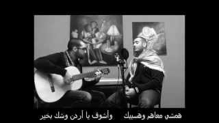 يا بلادي - Ya Bladi