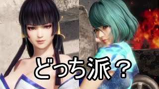 【DOA6】どっちがこのゲームのお色気担当か決めようぜ【字幕実況】