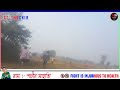 ডাকাকেন্দু আসরে ১নং কাড়া লেগার মুহূর্তে জেদ দেখুন হে মালিক কে চিনছে নাই cow shortvideos bull