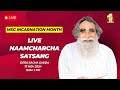 17 Nov 2024 | Incarnation Month | Live Naamcharcha Satsang | Sirsa |@SaintMSGInsan