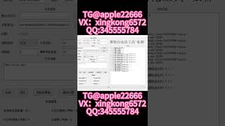 如何在TikTok强私信引流实现高效用户转化！@#tiktok云控工具#tiktok云控软件#tiktok云控 协议强私信群发#tiktok获客#tiktok群发#tiktok强私#tiktok采集