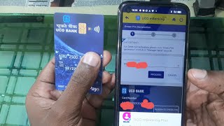 UCO Bank ATM|New ATM Card Pin Banaen Mobile Se Ghar Baithe Do Minut Mein Bina ATM Machine Jaaye