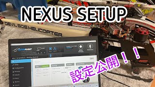 ラジコンヘリ　NEXUSジャイロ設定公開‼️