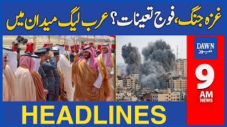 Dawn News Headlines 9 AM | Arab League Demands to Deploy UN Peacekeepers in Gaza | May 17th, 2024