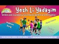 Yesh Li Yadayim ♫ Hebrew Song ♫ Kids Circle/Partner Dance ♫ Susie Davies-Splitter & Phil Splitter