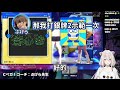 職業選手ぷげら的教學不斷逗笑446，還擔心沒東西教大獅在一旁倒加油w【獅白牡丹 ぷげら】【hololive精華】