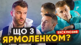 ЧОМУ не тренувався ЯРМОЛЕНКО. БУЯЛЬСКИЙ про відновлення. БРАЖКО: Як не забив переможний / КОМЕНТАРІ