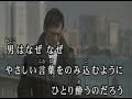 愛の歌をバラードと呼ぶな~伊達悠太~曾聰和 cover