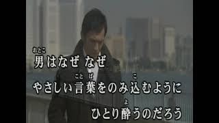 愛の歌をバラードと呼ぶな~伊達悠太~曾聰和(Cover)