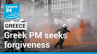 Greek PM seeks forgiveness, angry protests erupt over train tragedy • FRANCE 24 English