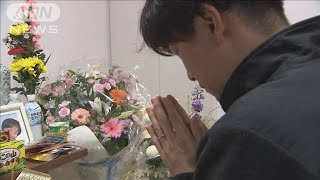 家族4人を亡くした男性　1カ月経たいま「時間止まったまま」(2024年2月1日)