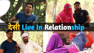 Desi Live In Relationship | leelu new video | Desi Panchayat