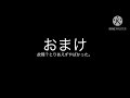 【3月31日に閉店】【5連打キャンセル・故障？あり】［京都］イズミヤ大久保店のエレベーター