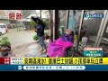 孩子們只能苦中作樂 台南安南區淹水 復康巴士強行通過造成拋錨 只能等待救援 患者只得在家枯等 小孩撐傘玩立槳│記者 朱怡蓉 張哲儒│【live大現場】20230810│三立新聞台