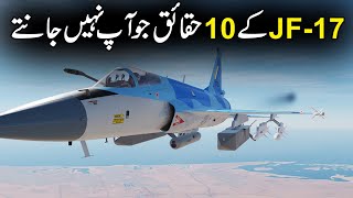 10 Surprising Facts About JF-17 Thunder  Fighter Jet You Didn't know | By  Ababeel