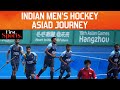 Asian Games: Exclusive from Indian Hockey Camp | First Sports With Rupha Ramani