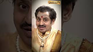 మహా భారతంలో “ మాం” “సం”…? Madugula Nagaphani Sharma #saikrishna #shorts #bharateeyam