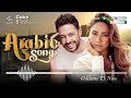 best arabic songs of all time 📌 أشهر قوائم التشغيل الموسيقية العربية حماقي شيرين رامي جمال