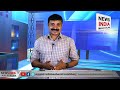 പാടുപെടും i raibareli news india malayalam