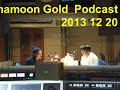 バナナムーンゴールドpodcast2013年12月20日