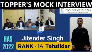 Jitender Singh, Rank - 14 (Tehsildar), HAS  - 2022 | Mock Interview | Raman Academy