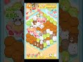 【すみすみ】ステージ898☆クリア動画