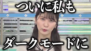 闇属性化に盛りあがるおゆい勢・おさや勢のみなさん