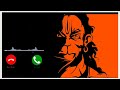 ravan ki lanka jlake aae hai bhagva dhari jay shri ram jay hanuman ringtone