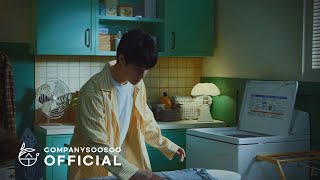 도경수 Doh Kyung Soo 'Popcorn' MV Teaser