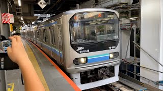 東京臨海高速鉄道70-000形Z8編成が発車するシーン