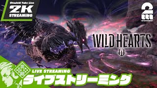 #23【和傘の獣狩】おついちの「WILD HEARTS (ワイルドハーツ)」【2BRO.】