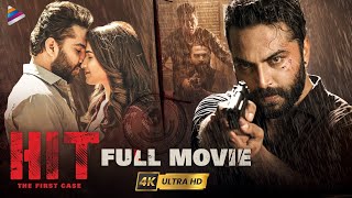 HIT Latest Full Movie 4K | Vishwak Sen | Nani | Ruhani Sharma | HIT Kannada Dubbed With Subtitles