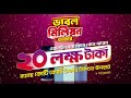 পারমাণবিক অস্ত্র তৈরিতে আরও এগিয়ে গেল ইরান iran nuclear weapons independent tv