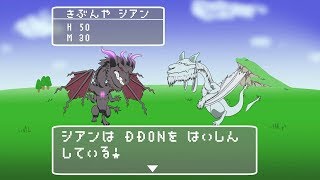 初見様大歓迎★　DDON配信　　今日もレベリングいくよーー★バーチと彼方と一緒に行くよ＠１空いてるよ