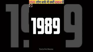 क्या मरे हुए लोग भविष्य में फिर से जीवित होंगे | Will dead people live again in the future | #shorts