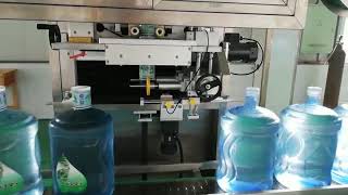 Auto 5 Gallon Cap Sleeve Labeling Machine, Water Bottle Shrink Sleeve Applicator