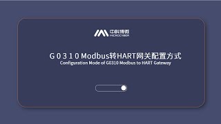 Configuration Mode of G0310 Modbus to HART Gateway