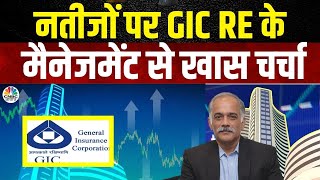 GIC Re Q1 Results | बिजनेस आउटलुक पर कंपनी  के CMD ,Ramaswamy Narayanan से खास बातचीत