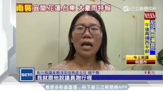 女老師投訴逼喝酒　家長會長惱羞砸服務處｜三立新聞台