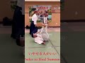 wow 合氣 つよいひと strong person 合氣の美学 beauty of aiki 正面打ち入入り身投げ shomenuchi iriminage 合氣 aikido