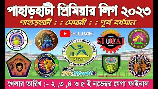 PAHARHATI PREMIER LEAGUE 2023 LIVE | FINAL DAY | VENUE- MEMARI