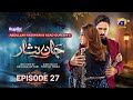Jaan Nisar Episode 27- Digitally Presented By Happilac Paints - 1 July 2024 - Har Pal Geo Dramas