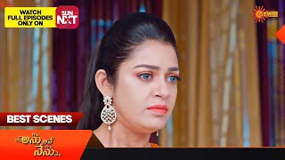 Anu Ane Nenu - Best Scenes | 18 Dec 2023 | Gemini TV Serial | Telugu Serial